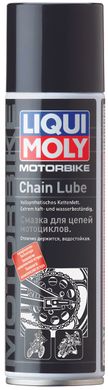 Смазка для цепи мотоциклов Liqui Moly Motorbike Chain Lube, 0.25л