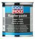 Медная паста Liqui Moly Kupfer-Paste, 1кг