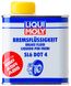 Liqui Moly тормозная жидкость SL6 DOT 4, 0.5л