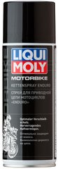 Спрей для приводной цепи мотоциклов Liqui Moly Motorbike Kettenspray Enduro, 0.4л