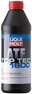 Liqui Moly Top Tec ATF 1600, 1л (8042)