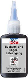 Liqui Moly Buchsen-lagerbefestigung - клей для втулок и подшипников, 50мл