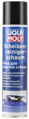 Liqui Moly Scheiben-Reiniger-Schaum (пена для очистки стекол)