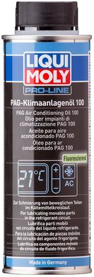Масло для кондиционеров Liqui Moly PAG 100 Klimaanlagenoil, 0.25л