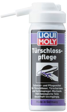 Смазка для цилиндров замков Liqui Moly Turschloss-Pflege, 50мл