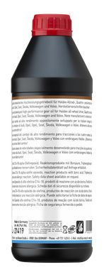 Рідина для муфт HALDEX LIQUI MOLY Lamellenkupplung-ol, 1л