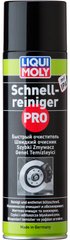 Liqui Moly Schnell-Reiniger PRO - быстрый универсальный очиститель, 0.5л