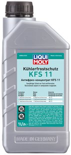 Liqui Moly антифриз-концентрат G11, 1л (8844)