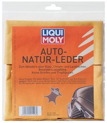 Liqui Moly Auto-Natur-Leder (шкіряна серветка)
